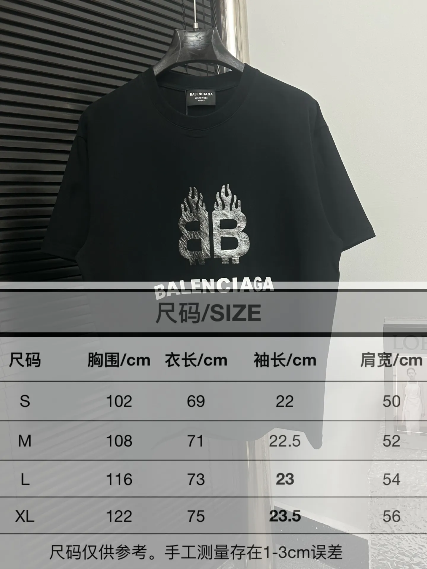 Size